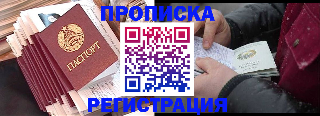 временная регистрация госуслуги в Ярославле