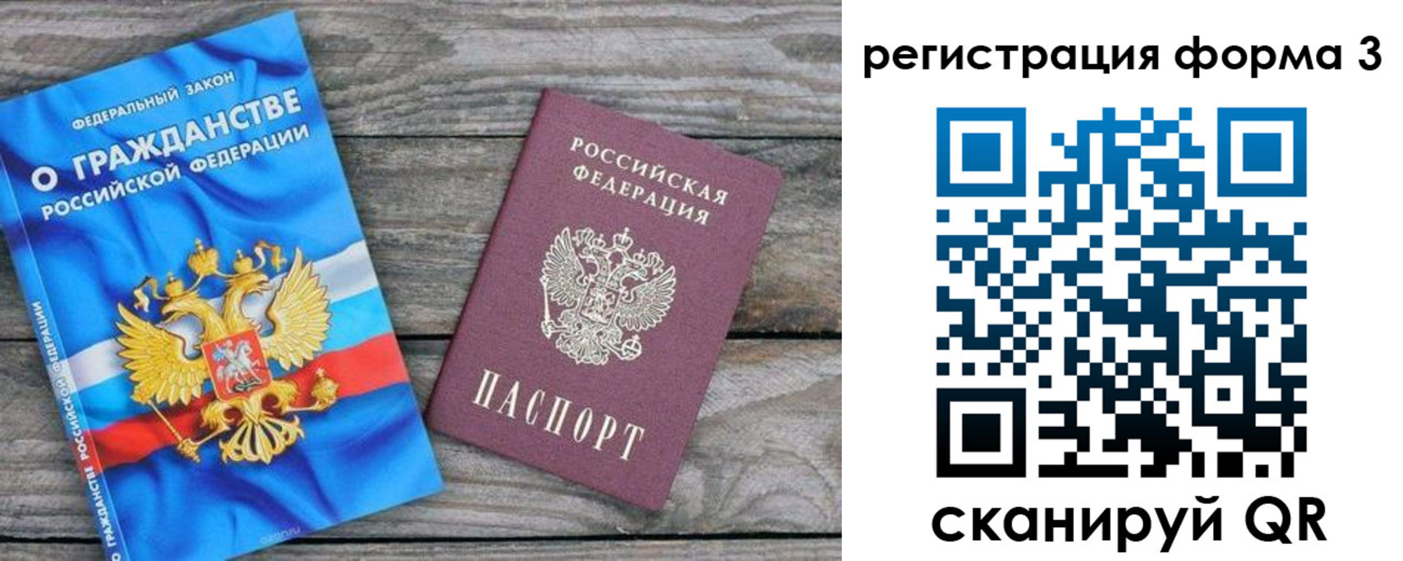 регистрация для школы в Ярославле