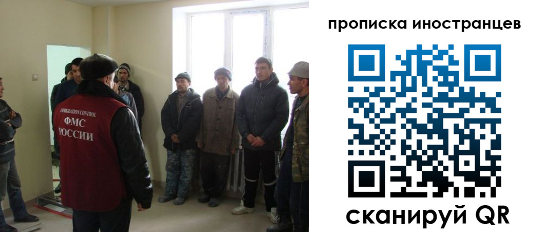 регистрация для школы в Ярославле