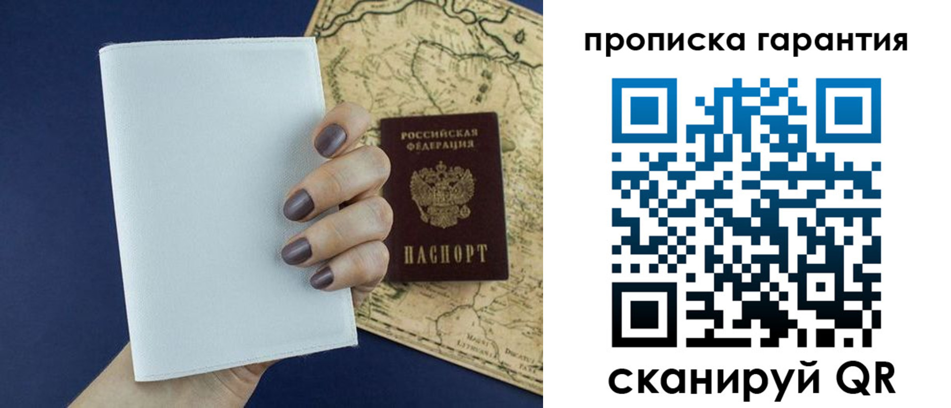 пропишу в квартире в Ярославле