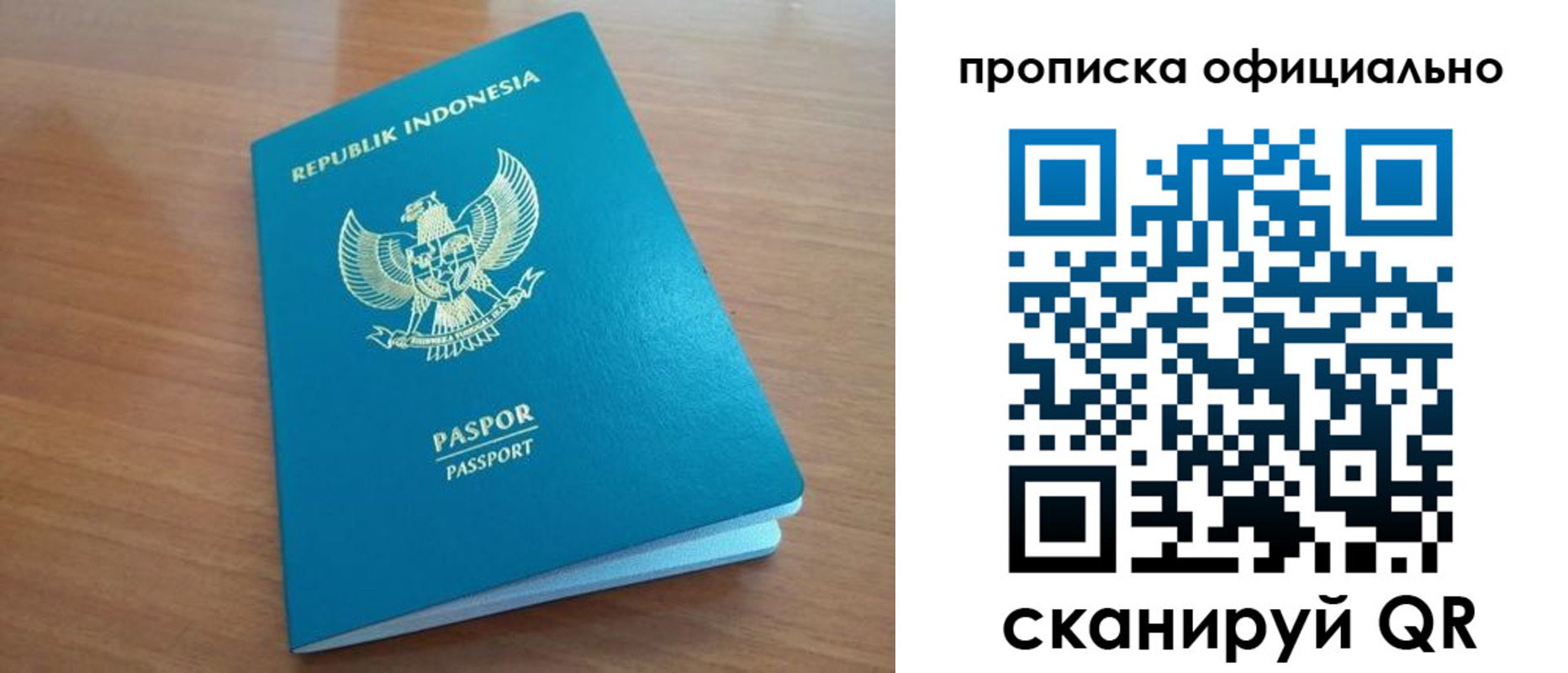 временная регистрация недорого в Ярославле