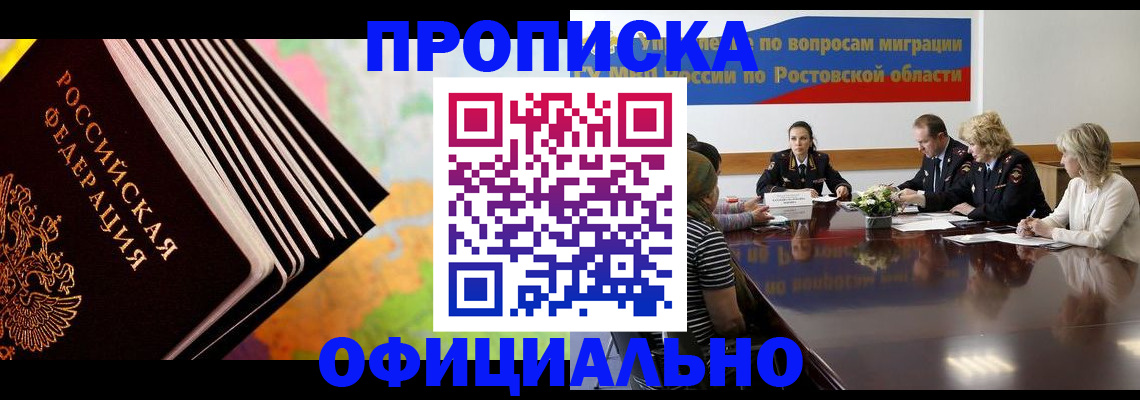 временная регистрация госуслуги в Ярославле